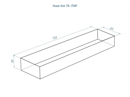 Топливный блок LUX FIRE 750 XS по цене 27 588 руб.