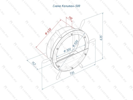 Настенный биокамин Lux Fire "Капитан 500 Н" XS (черный) по цене 49 390 руб.