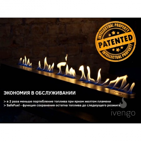 Биокамин IVENGO SLIM 3500х500 Биокамин IVENGO SLIM 3500х500 по цене 327 080 руб.