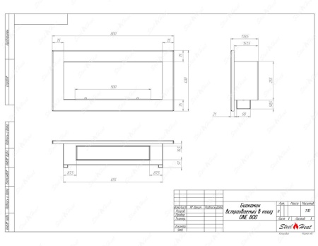 Биокамин SteelHeat ONE 800 стемалит по цене 36 000 руб.