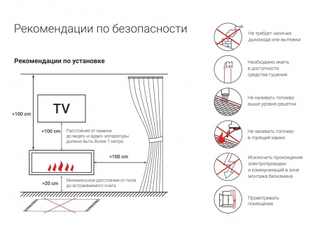 Встроенный биокамин Lux Fire Угловой 755 М (левый угол) Встроенный биокамин Lux Fire Угловой 755 М (левый угол) по цене 54 890 руб.
