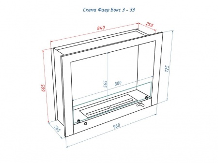 Портальный полуавтоматический биокамин Lux Fire "Фаер Бокс 3 - 33" по цене 106 480 руб.