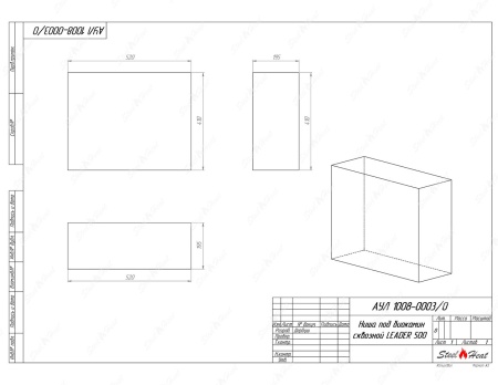 Биокамин сквозной SteelHeat Leader 500 по цене 24 346 руб.