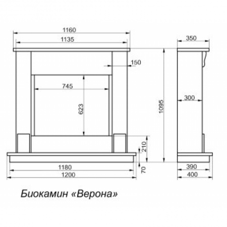 Биокамин FireBird Верона, белый по цене 74 800 руб.