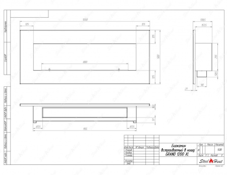 Биокамин SteelHeat GRAND-V 1200 XL стекло + стемалит по цене 55 648 руб.